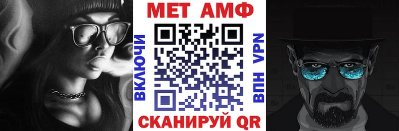блэк спрут ССЫЛКА  Лыткарино  Amphetamine 97%  купить наркоту 