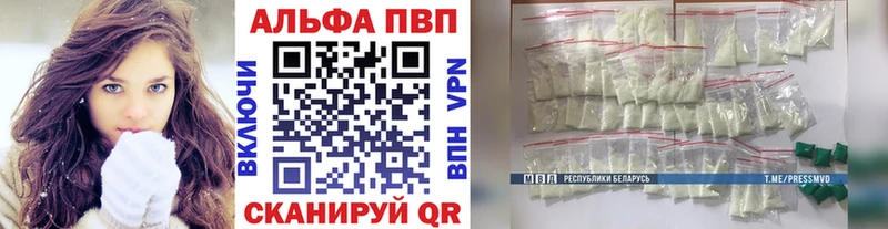 наркотики  Лыткарино  APVP СК 