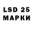 Марки N-bome 1,8мг Kostayn_Krutov