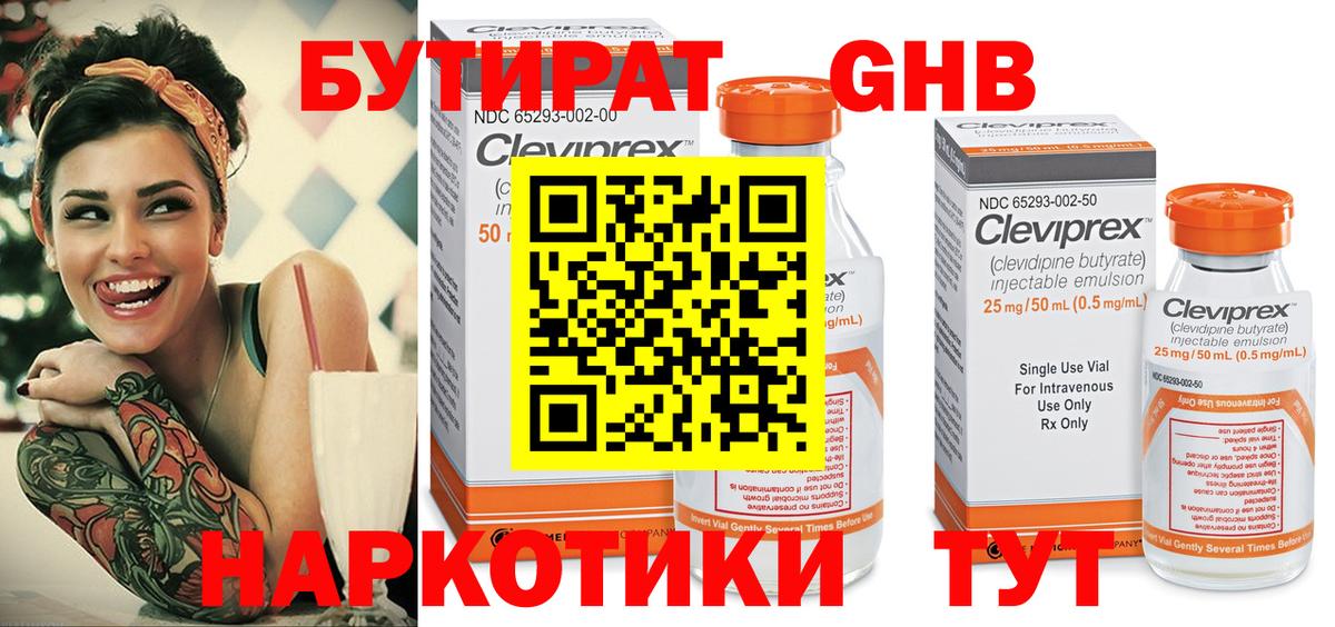 Лыткарино  Вход с VPN  МЕФ кристаллы  Гашиш  Канабис 