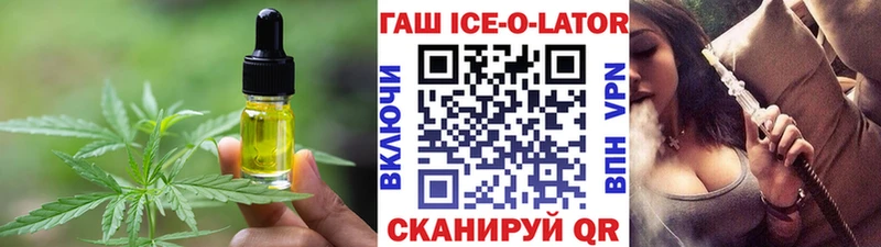 Печенье с ТГК конопля сайты даркнета официальный сайт Лыткарино