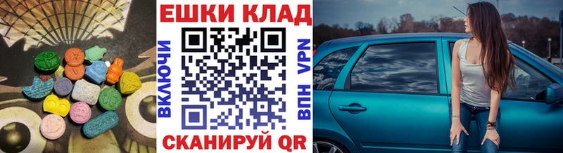 ЭКСТАЗИ Philipp Plein  Лыткарино 
