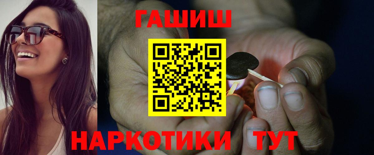 Кетамин  Меф МЯУ МЯУ   Alpha PVP СОЛЬ кристаллы  Каннабис  Лыткарино  COCAIN  ГАШИШ 