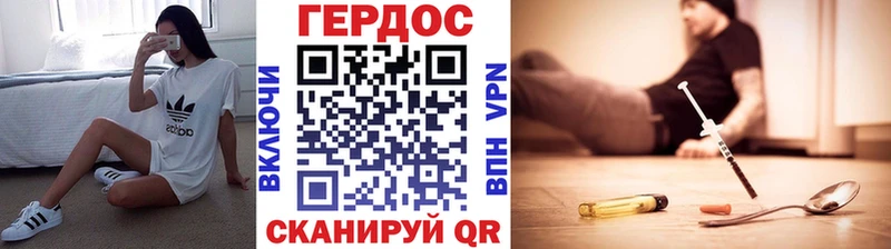 ГЕРОИН афганец  Лыткарино 