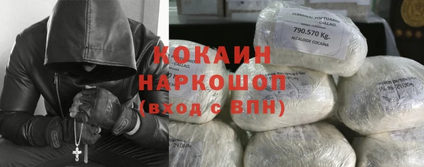 гашишное масло Покачи
