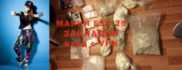 герыч Красноперекопск