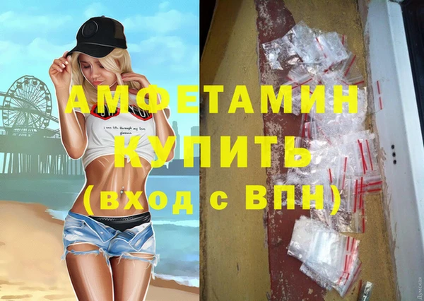 крисы Покровск