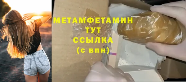 крисы Покровск