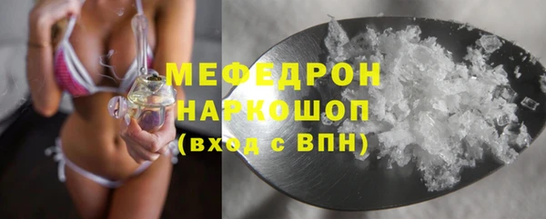 ECSTASY Дегтярск