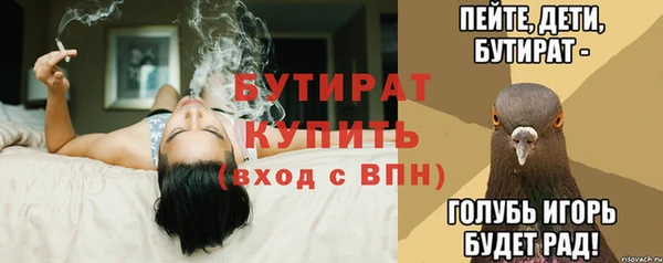 крисы Покровск