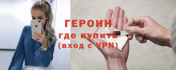 кокаин перу Хадыженск