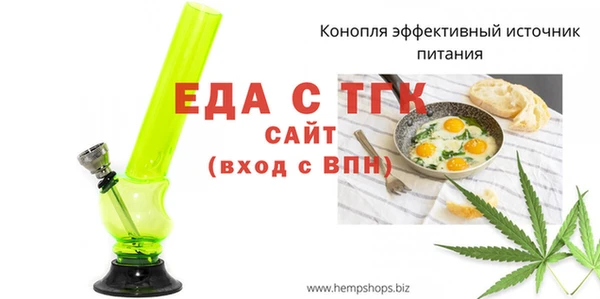 прущая мука Лабытнанги