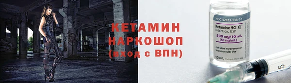 2c-b Ладушкин