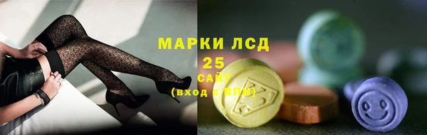 меф Лагань