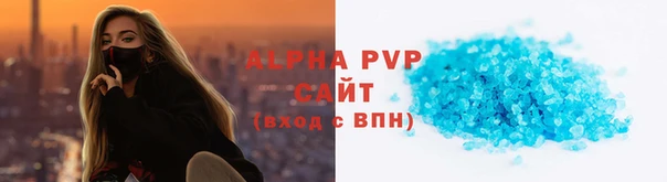 крисы Покровск
