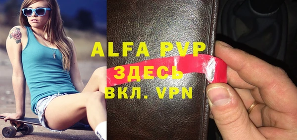 гашишное масло Покачи