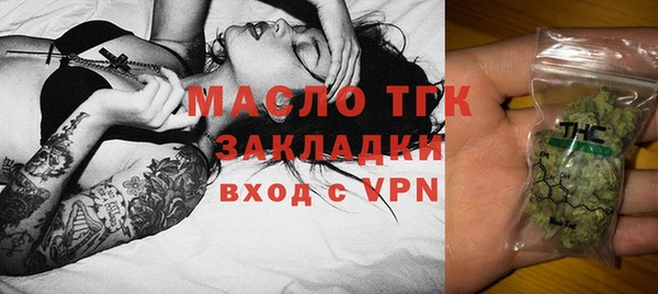 крисы Покровск