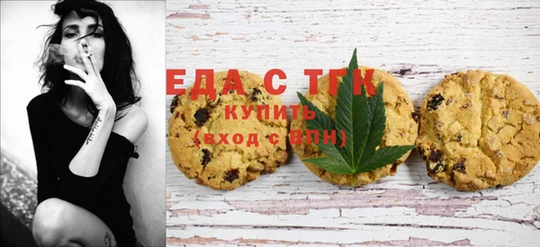 крисы Покровск