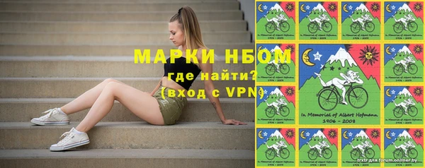 мефедрон VHQ Краснослободск
