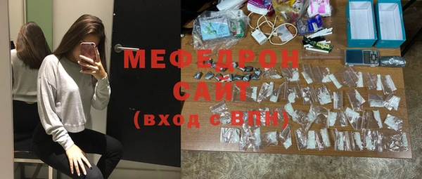 прущая мука Лабытнанги