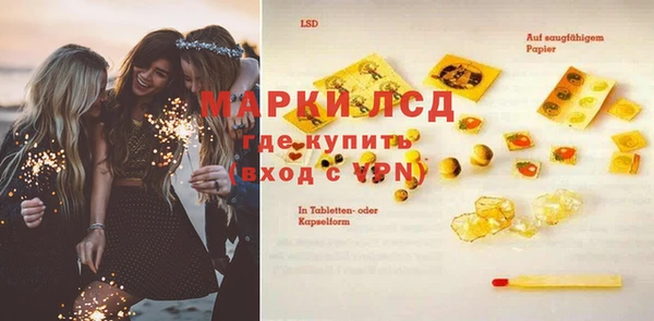 гашишное масло Покачи