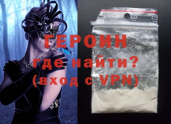 герыч Фурманов