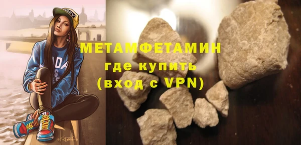 кристаллы Дедовск