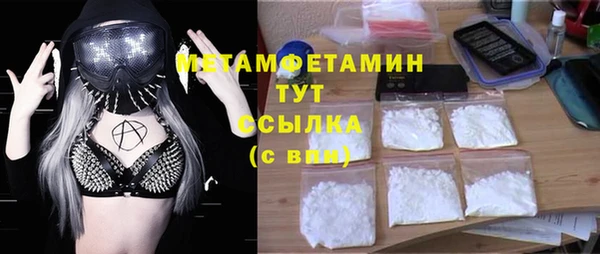 кристаллы Дедовск