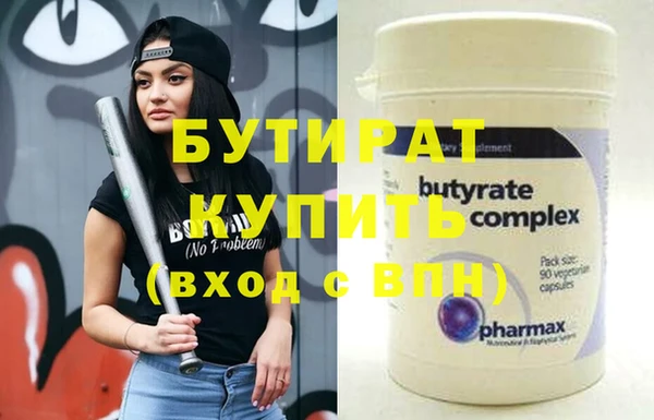 гашишное масло Покачи