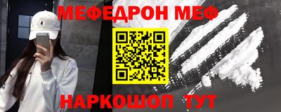 альфа пвп Канаш