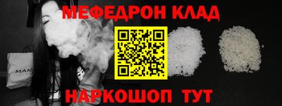 альфа пвп Канаш