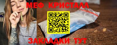 молекула духа Кандалакша