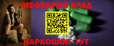 молекула духа Кандалакша