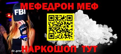 молекула духа Кандалакша