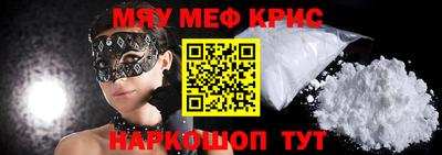 соль курить ск Берёзовский