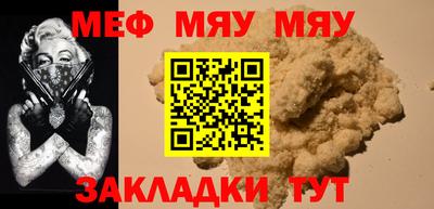 молекула духа Бийск