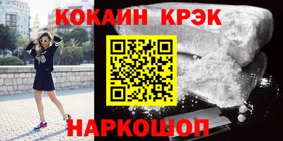 альфа пвп Канаш