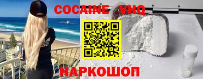 молекула духа Бийск