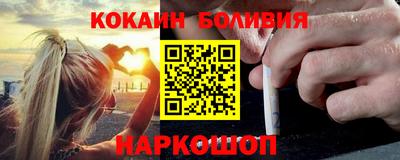 молекула духа Бийск