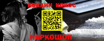 кокаин колумбия Ликино-Дулёво