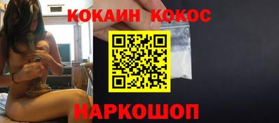 стафф Лесосибирск