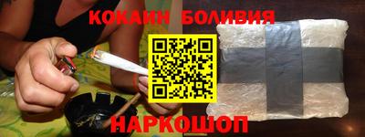 молекула духа Кандалакша