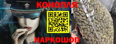 молекула духа Бийск