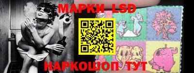 молекула духа Бийск