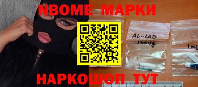 соль курить ск Берёзовский