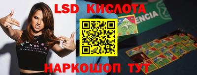 таблы Камышлов