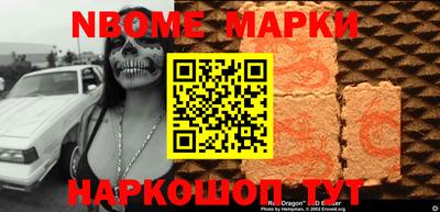 таблы Камышлов