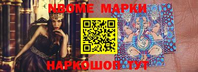 соль курить ск Берёзовский