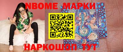 молекула духа Бийск