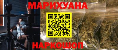 молекула духа Кандалакша